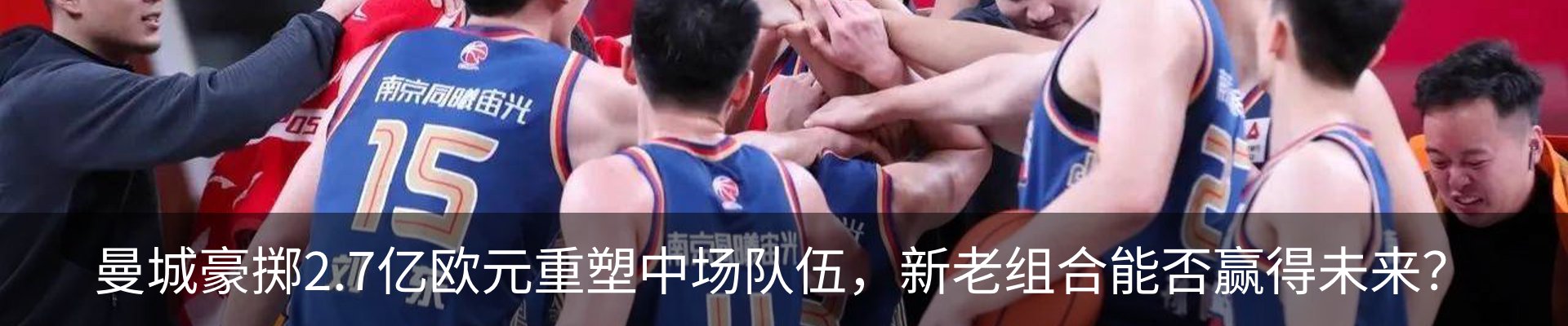 新闻动态